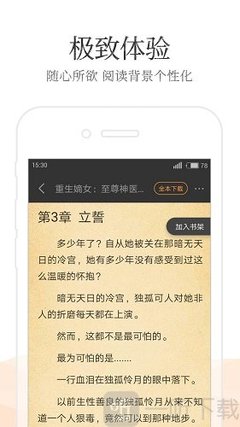 爱博体育官方app